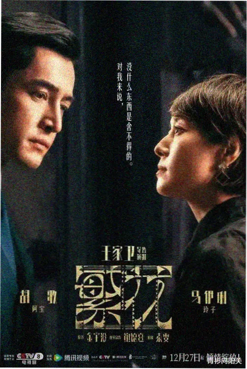 辩护尽头法律职场剧封面