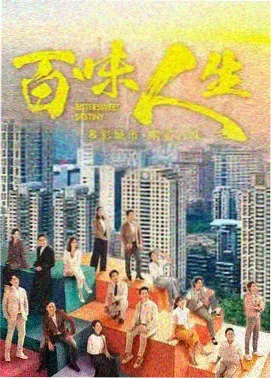 广告狂人日记广告职场剧封面